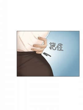 我喜歡他的女人 1-50話[完結]_0289