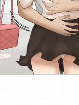 我喜歡他的女人 1-50話[完結]_0290