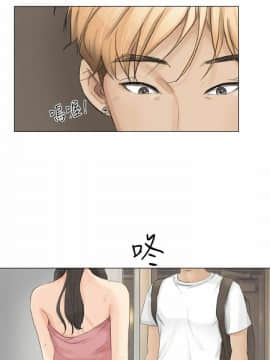 我喜歡他的女人 1-50話[完結]_0295