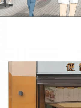 我喜歡他的女人 1-50話[完結]_0318