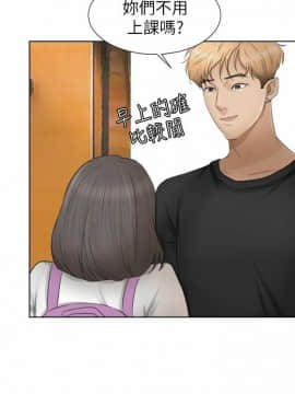 我喜歡他的女人 1-50話[完結]_0319