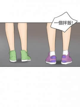 我喜歡他的女人 1-50話[完結]_0323