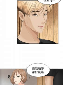 我喜歡他的女人 1-50話[完結]_0324