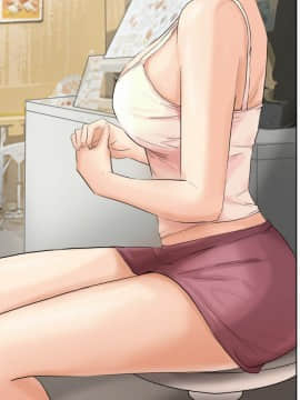 我喜歡他的女人 1-50話[完結]_0332