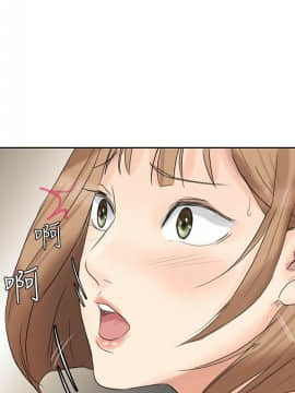 我喜歡他的女人 1-50話[完結]_0336
