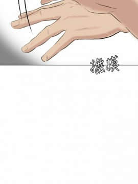 我喜歡他的女人 1-50話[完結]_0339