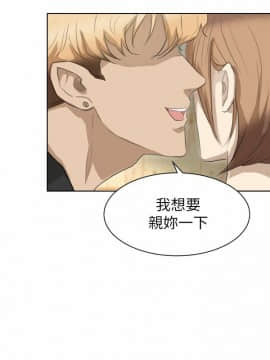 我喜歡他的女人 1-50話[完結]_0345