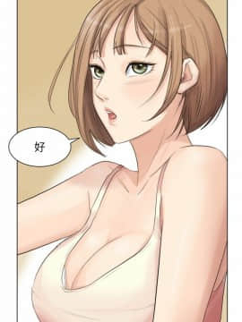 我喜歡他的女人 1-50話[完結]_0346