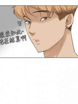 我喜歡他的女人 1-50話[完結]_0385