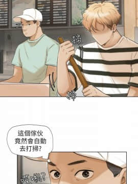 我喜歡他的女人 1-50話[完結]_0386