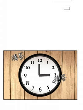 我喜歡他的女人 1-50話[完結]_0388