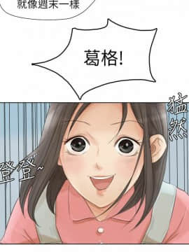 我喜歡他的女人 1-50話[完結]_0389