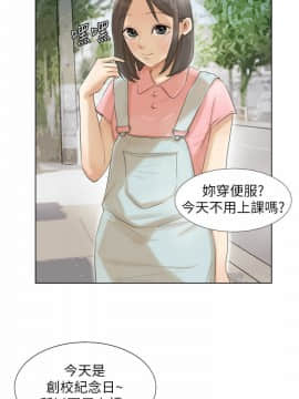 我喜歡他的女人 1-50話[完結]_0390