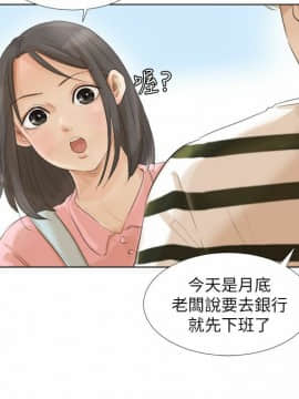 我喜歡他的女人 1-50話[完結]_0391