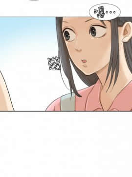 我喜歡他的女人 1-50話[完結]_0393
