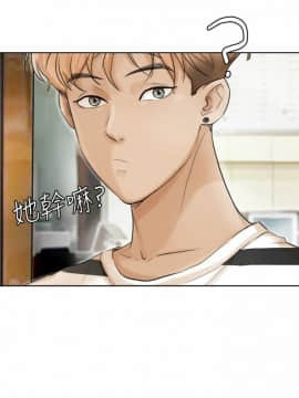 我喜歡他的女人 1-50話[完結]_0395
