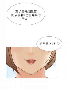 我喜歡他的女人 1-50話[完結]_0396