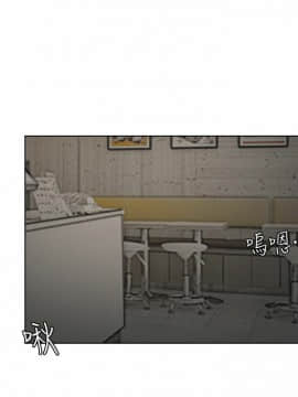 我喜歡他的女人 1-50話[完結]_0397