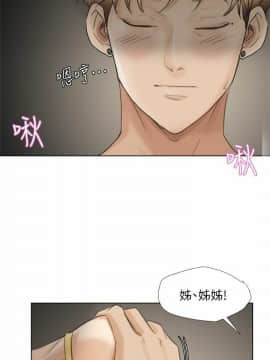 我喜歡他的女人 1-50話[完結]_0398