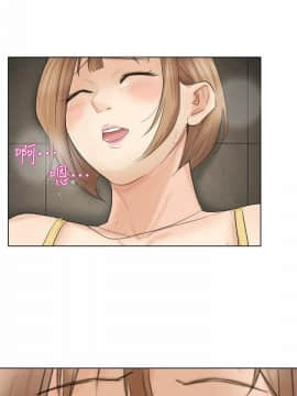 我喜歡他的女人 1-50話[完結]_0402