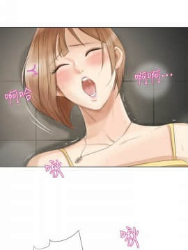 我喜歡他的女人 1-50話[完結]_0406