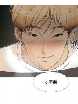 我喜歡他的女人 1-50話[完結]_0407