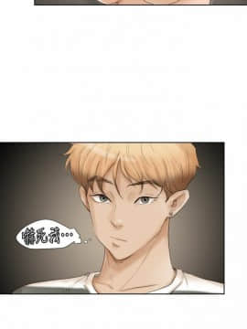 我喜歡他的女人 1-50話[完結]_0409