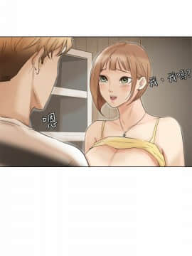 我喜歡他的女人 1-50話[完結]_0410