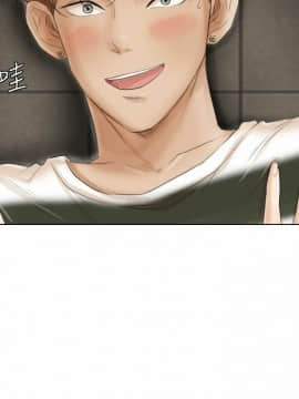 我喜歡他的女人 1-50話[完結]_0413