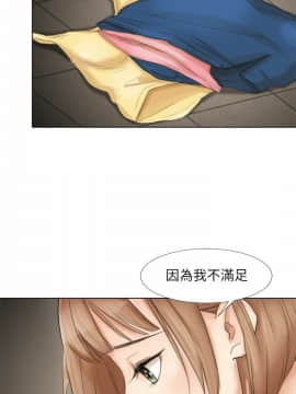 我喜歡他的女人 1-50話[完結]_0414