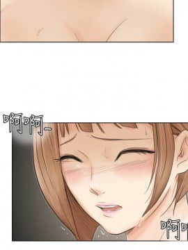 我喜歡他的女人 1-50話[完結]_0417