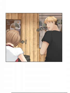 我喜歡他的女人 1-50話[完結]_0426