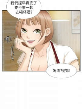 我喜歡他的女人 1-50話[完結]_0428