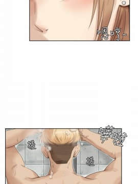 我喜歡他的女人 1-50話[完結]_0439