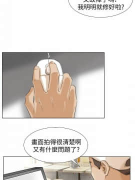 我喜歡他的女人 1-50話[完結]_0456