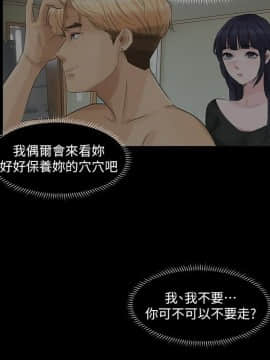 我喜歡他的女人 1-50話[完結]_0465