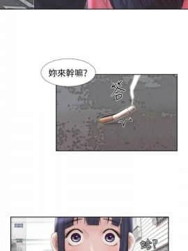 我喜歡他的女人 1-50話[完結]_0468
