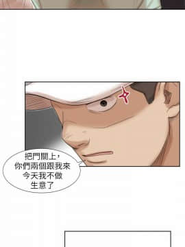 我喜歡他的女人 1-50話[完結]_0474