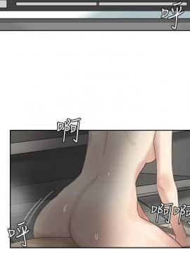 我喜歡他的女人 1-50話[完結]_0475