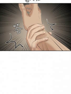 我喜歡他的女人 1-50話[完結]_0477
