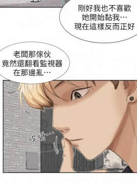 我喜歡他的女人 1-50話[完結]_0483
