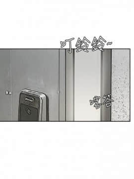 我喜歡他的女人 1-50話[完結]_0488