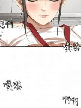我喜歡他的女人 1-50話[完結]_0496