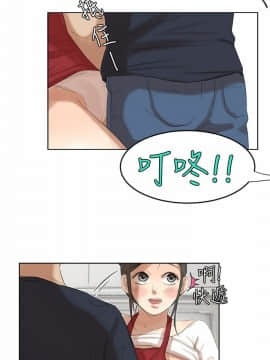我喜歡他的女人 1-50話[完結]_0499