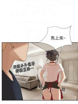 我喜歡他的女人 1-50話[完結]_0500