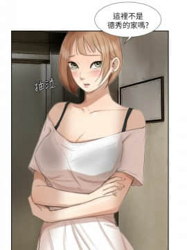 我喜歡他的女人 1-50話[完結]_0501