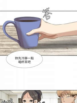 我喜歡他的女人 1-50話[完結]_0503