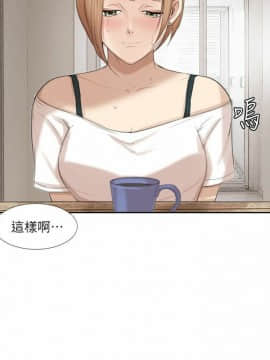 我喜歡他的女人 1-50話[完結]_0504