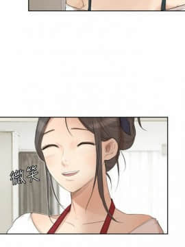 我喜歡他的女人 1-50話[完結]_0512