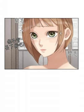 我喜歡他的女人 1-50話[完結]_0513